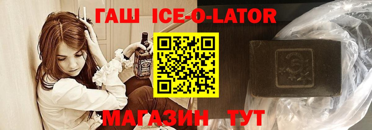 Меф мяу мяу Рузаевка