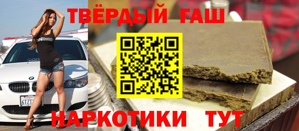 ГАШИШ hashish  Вход с VPN  Рузаевка  ГАШ индика сатива 