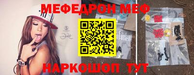 MESCALINE Пушкино