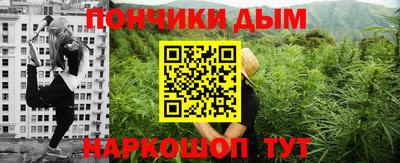 гашиш Пугачёв