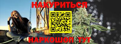 гашиш Пугачёв