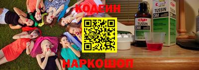 соль ск Пыть-Ях