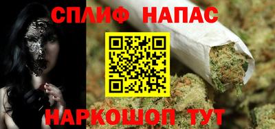 гашиш Пугачёв