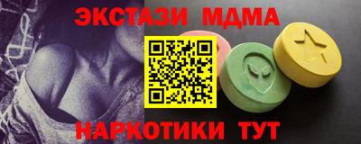 гашиш Пугачёв