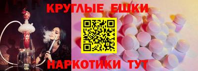 соль ск Пыть-Ях