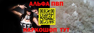 соль ск Пыть-Ях
