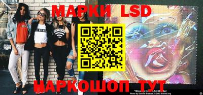 MESCALINE Пушкино