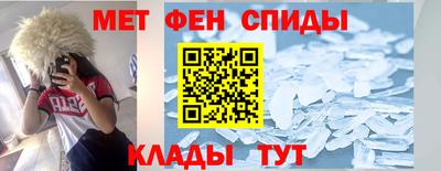гашиш Пугачёв