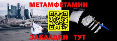 гашиш Пугачёв