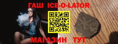 соль ск Пыть-Ях