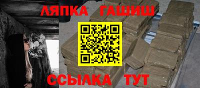 соль ск Пыть-Ях