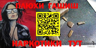 соль ск Пыть-Ях