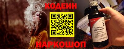 соль ск Пыть-Ях