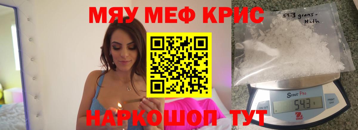 Мефедрон  Мефедрон  Рузаевка  Мефедрон VHQ  Вход с VPN 