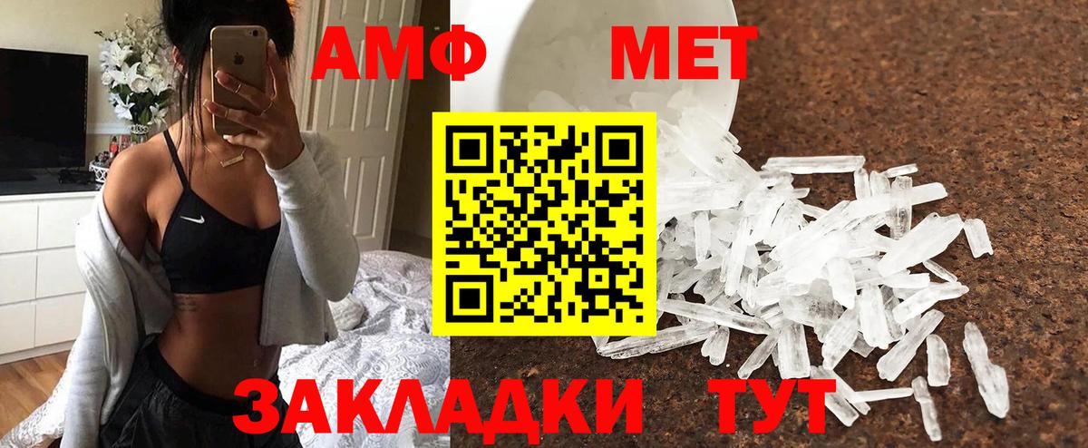 Cocaine  Экстази  Рузаевка  МАРИХУАНА  МЕТ  Мефедрон   Вход с VPN  ГАШ  Гашиш 