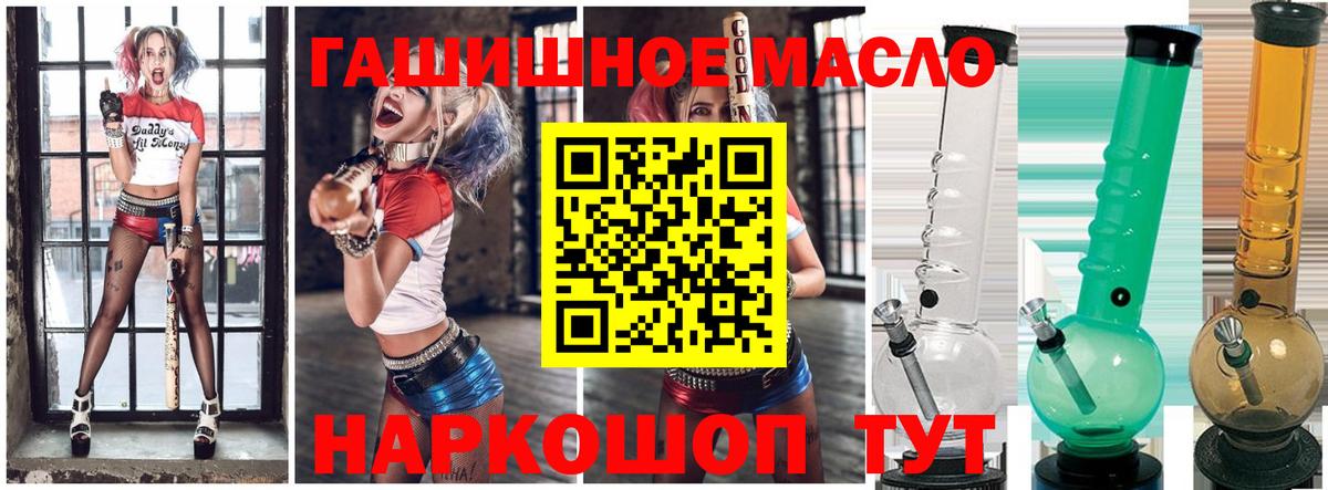 Дистиллят ТГК концентрат Рузаевка