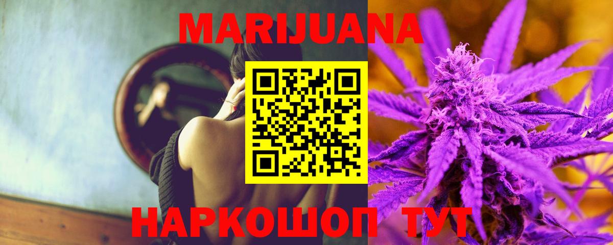 МАРИХУАНА OG Kush  Канабис гибрид  Вход с VPN  Бошки Шишки индика  Рузаевка 